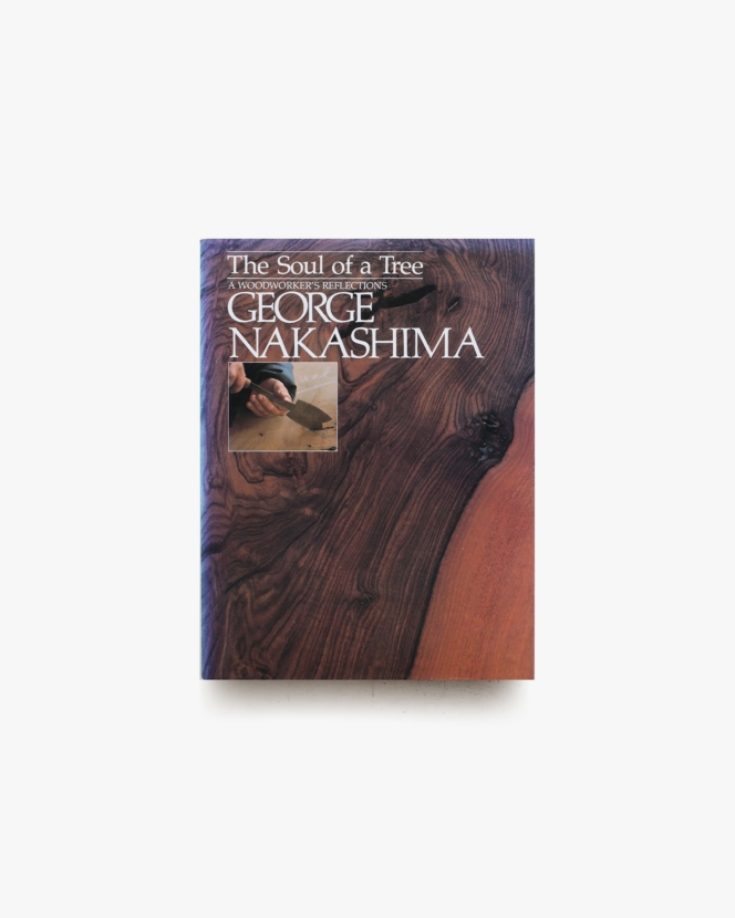 The Soul of a Tree: A Master Woodworker's Reflections | George Nakashima ジョージ・ナカシマ