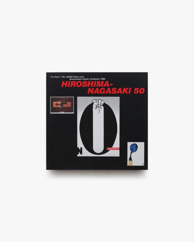 Hiroshima-Nagasaki 50  JAGDA 平和と環境のポスター展 1995