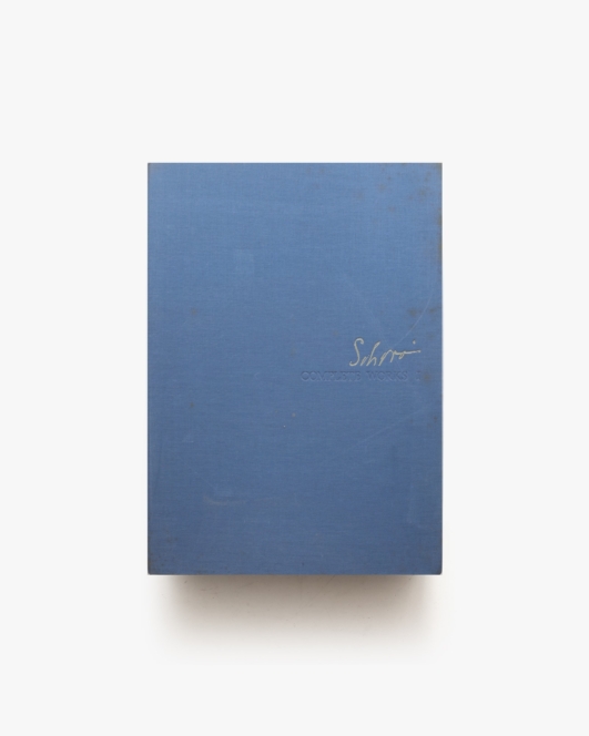 白井晟一全集 全6冊揃 | 同朋舎出版