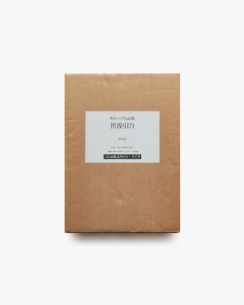 nsts-00127
