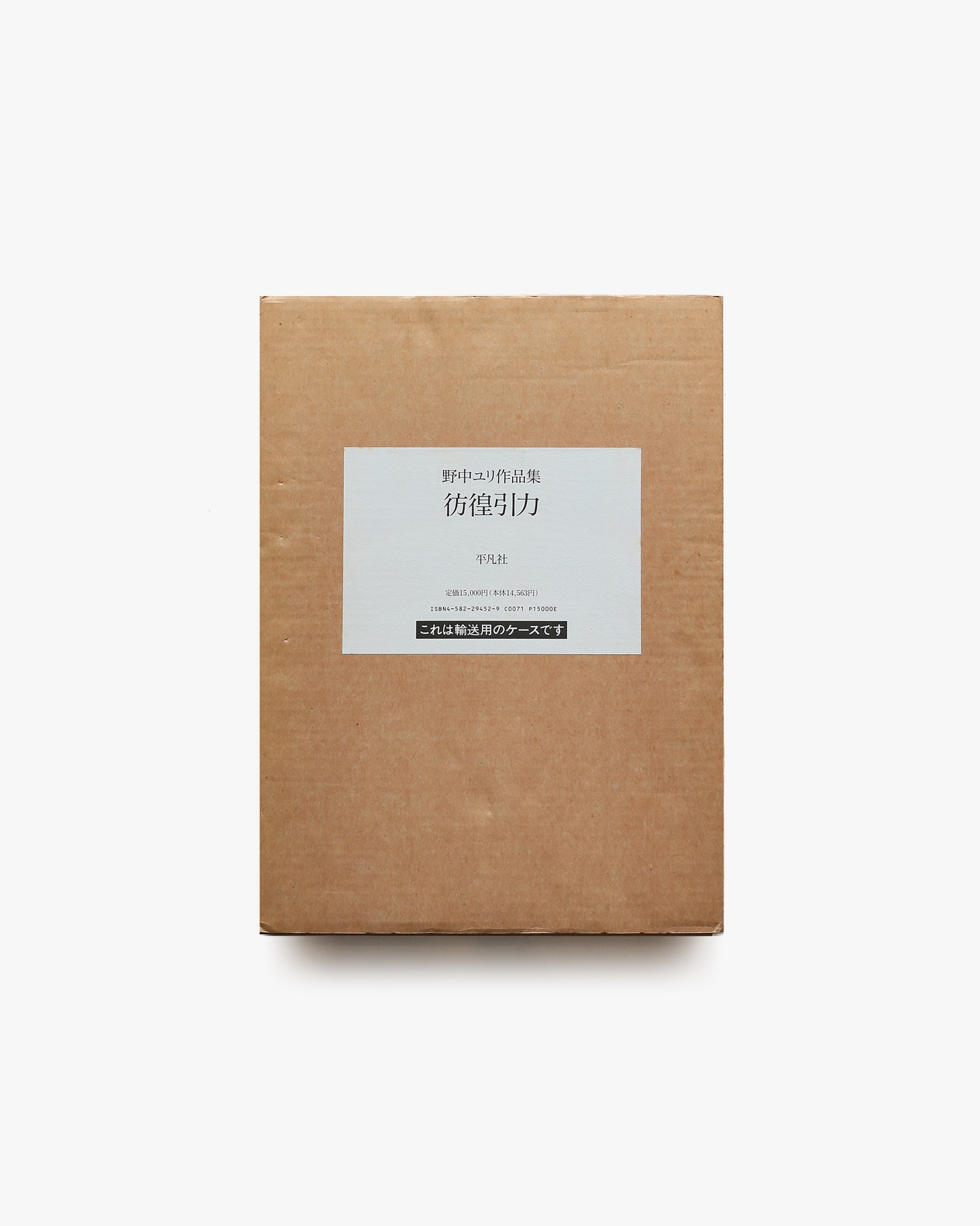 nsts-00127