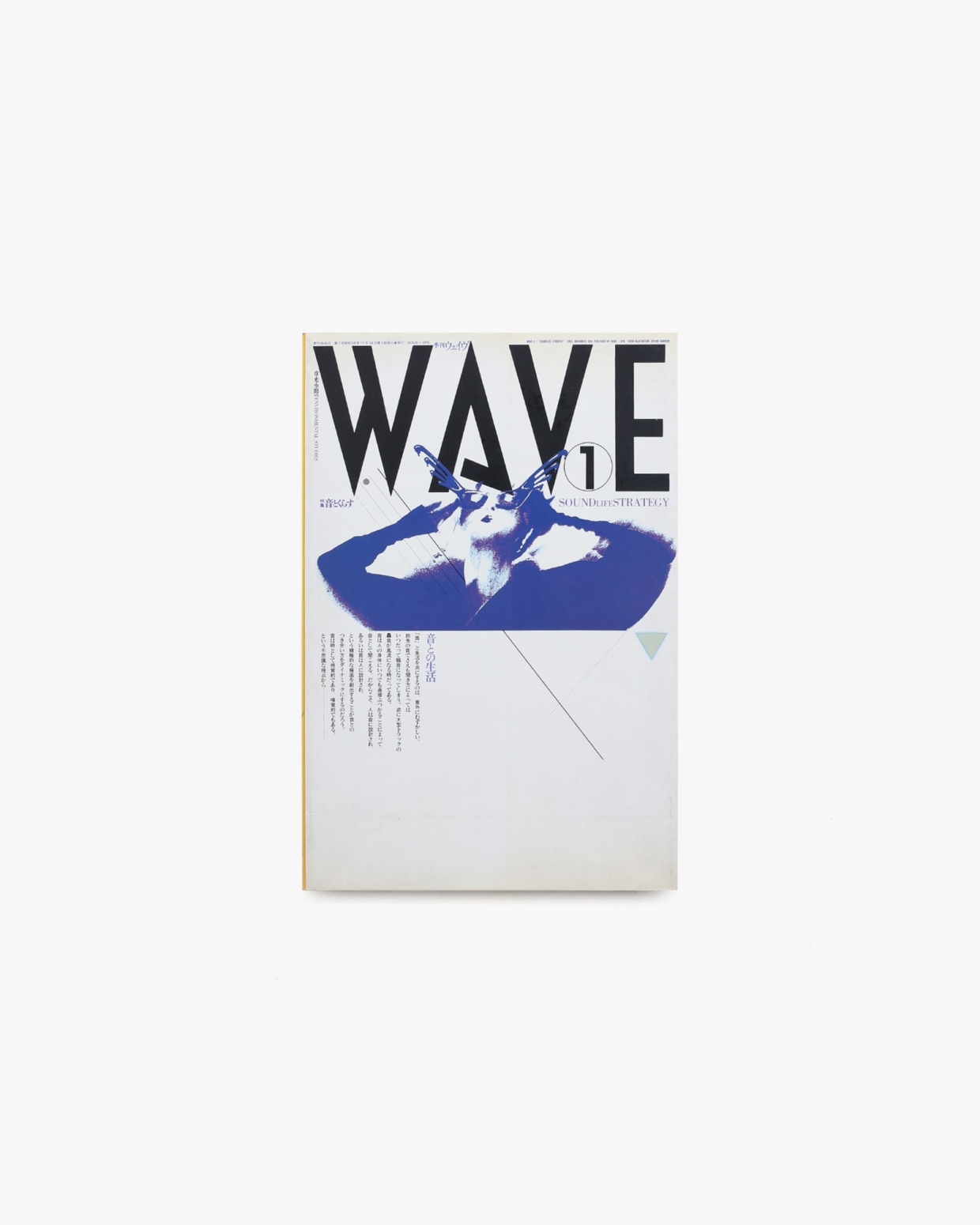 nsts-00156