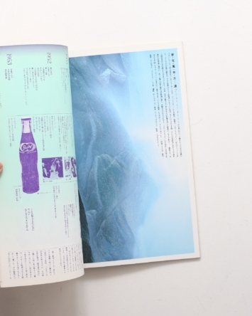 nsts-00156