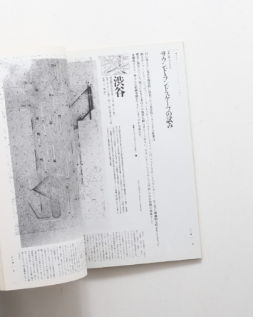 nsts-00156