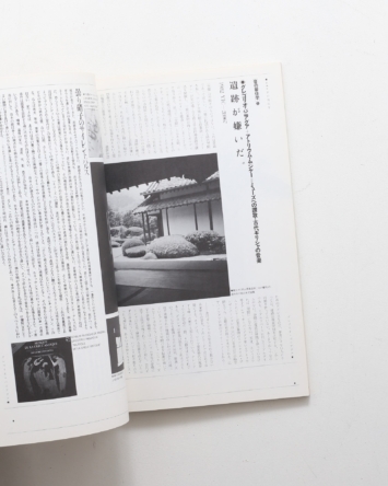 nsts-00156