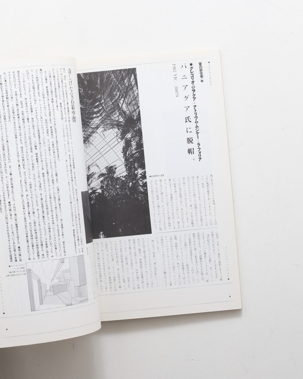 nsts-00156
