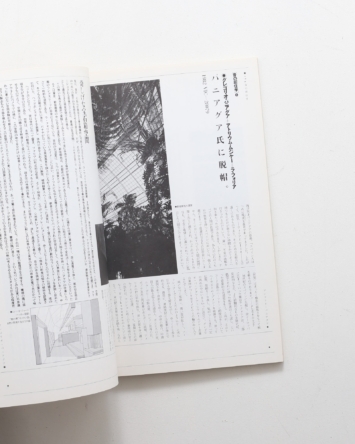 nsts-00156
