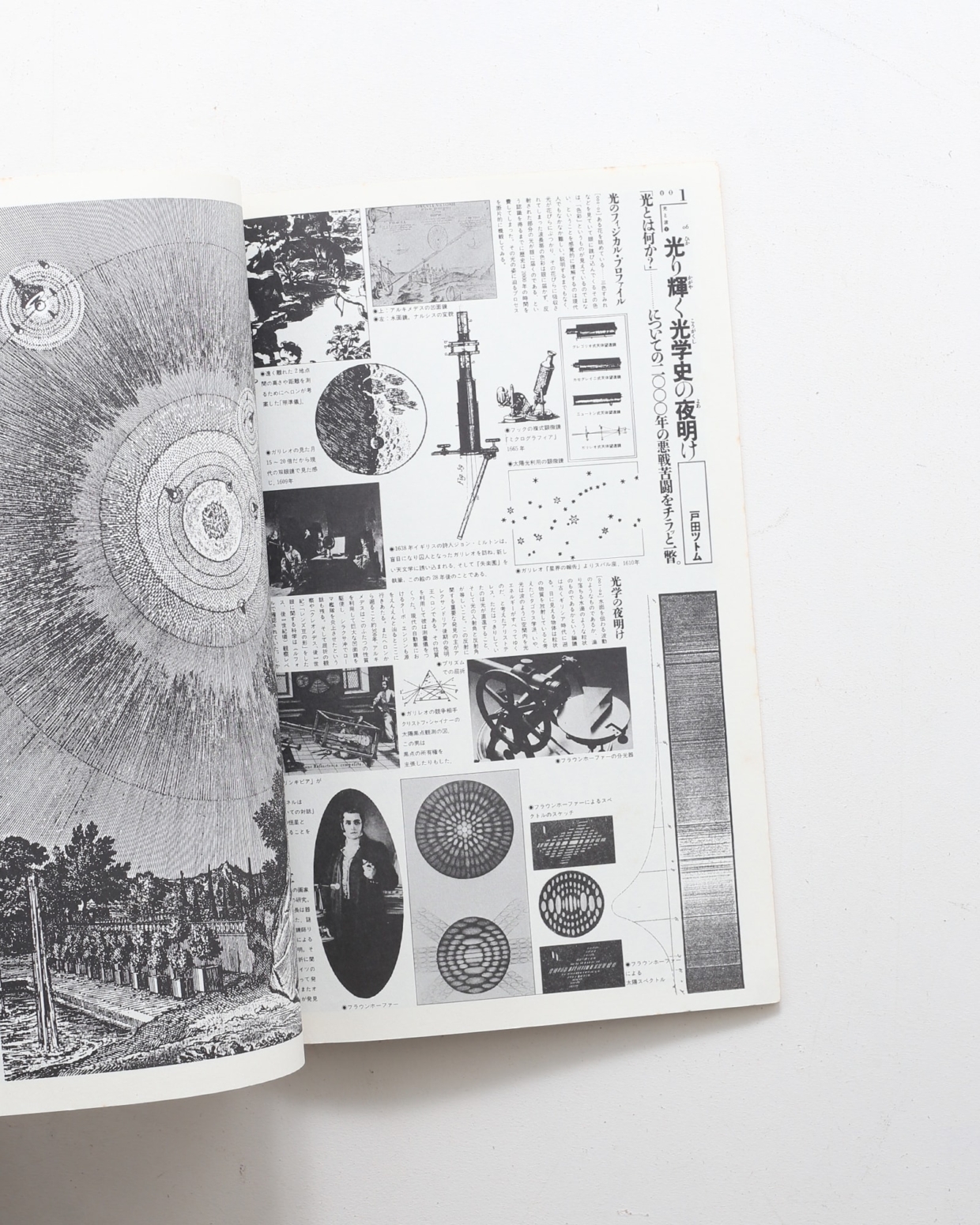 nsts-00157