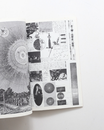 nsts-00157
