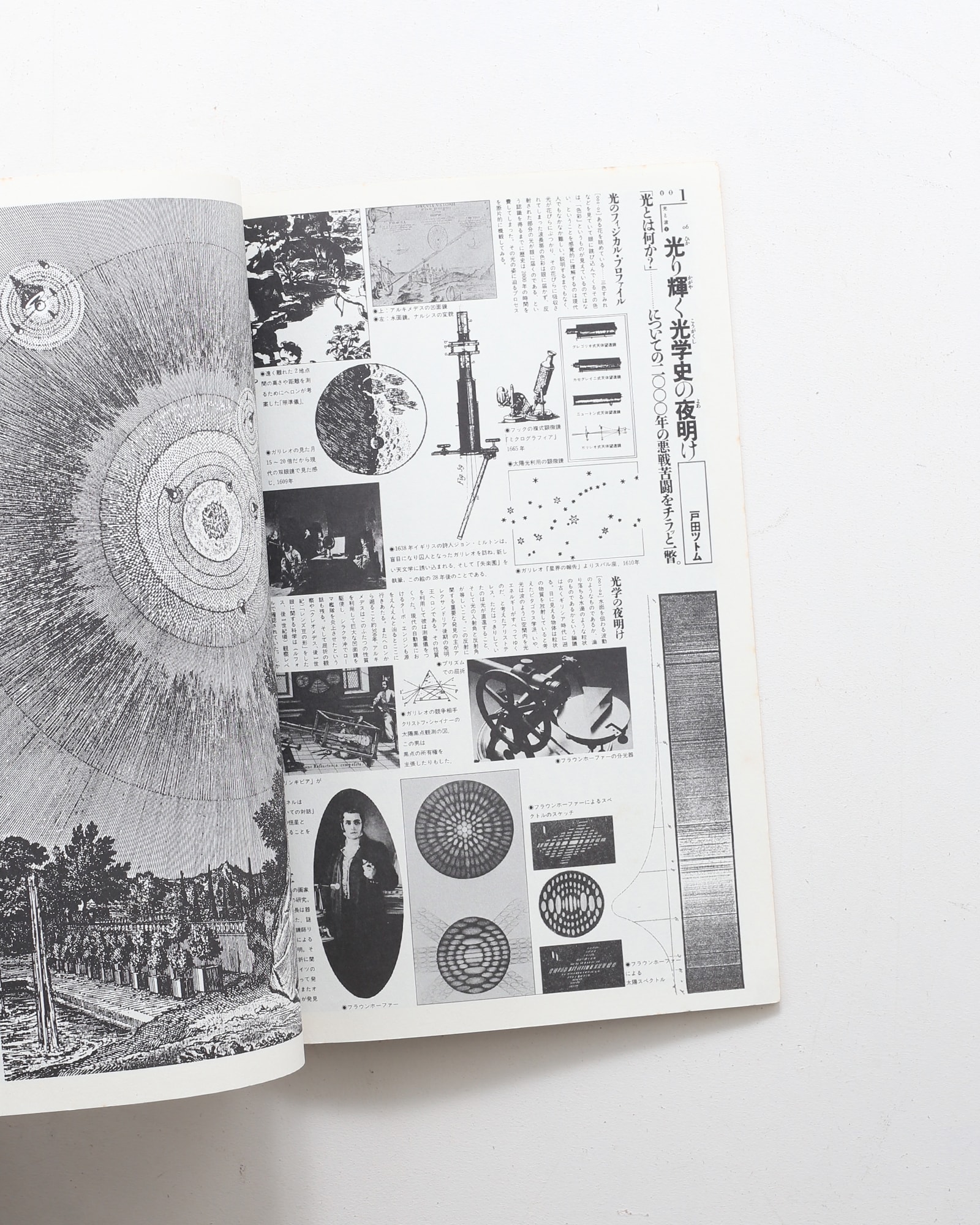 nsts-00157