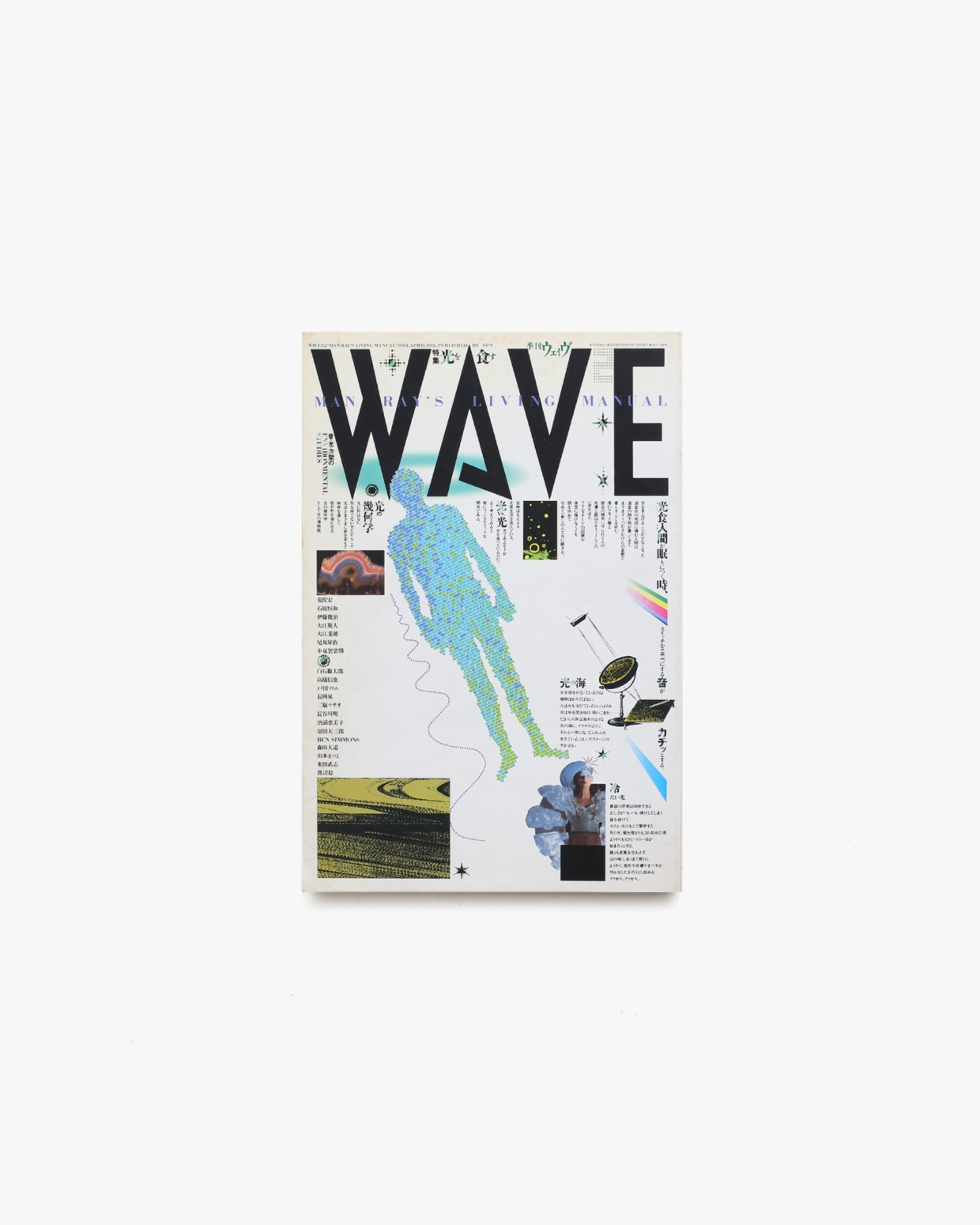 nsts-00157