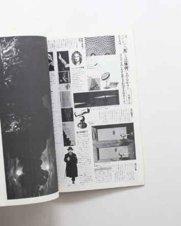 nsts-00157