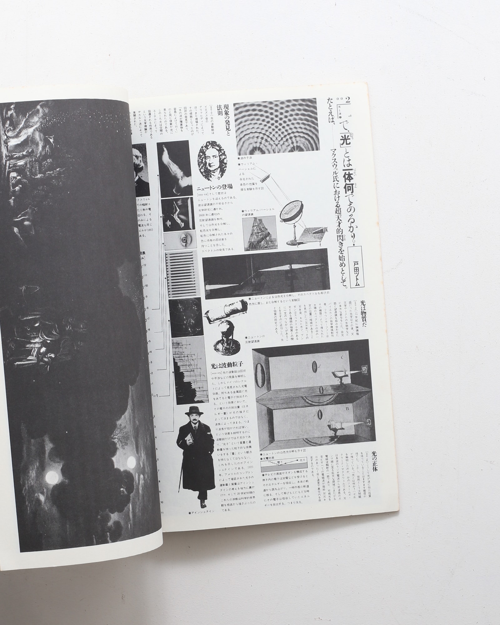 nsts-00157