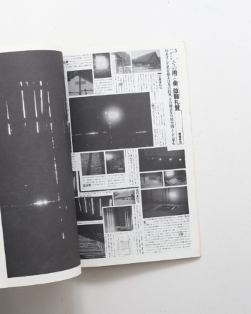 nsts-00157