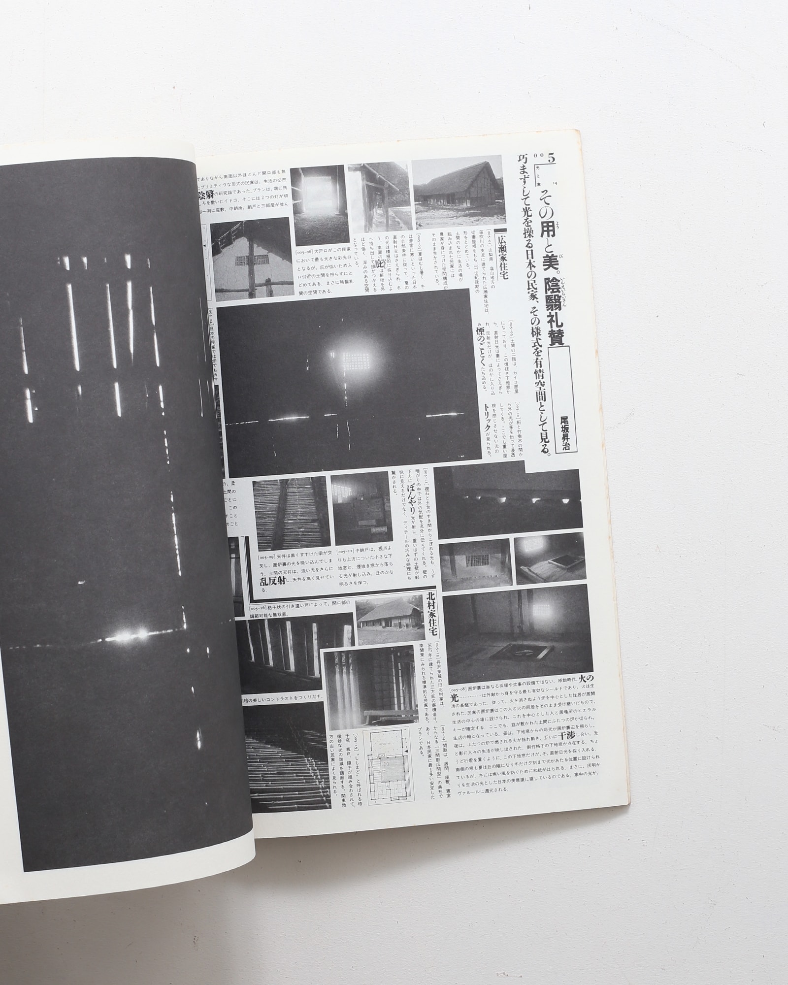 nsts-00157