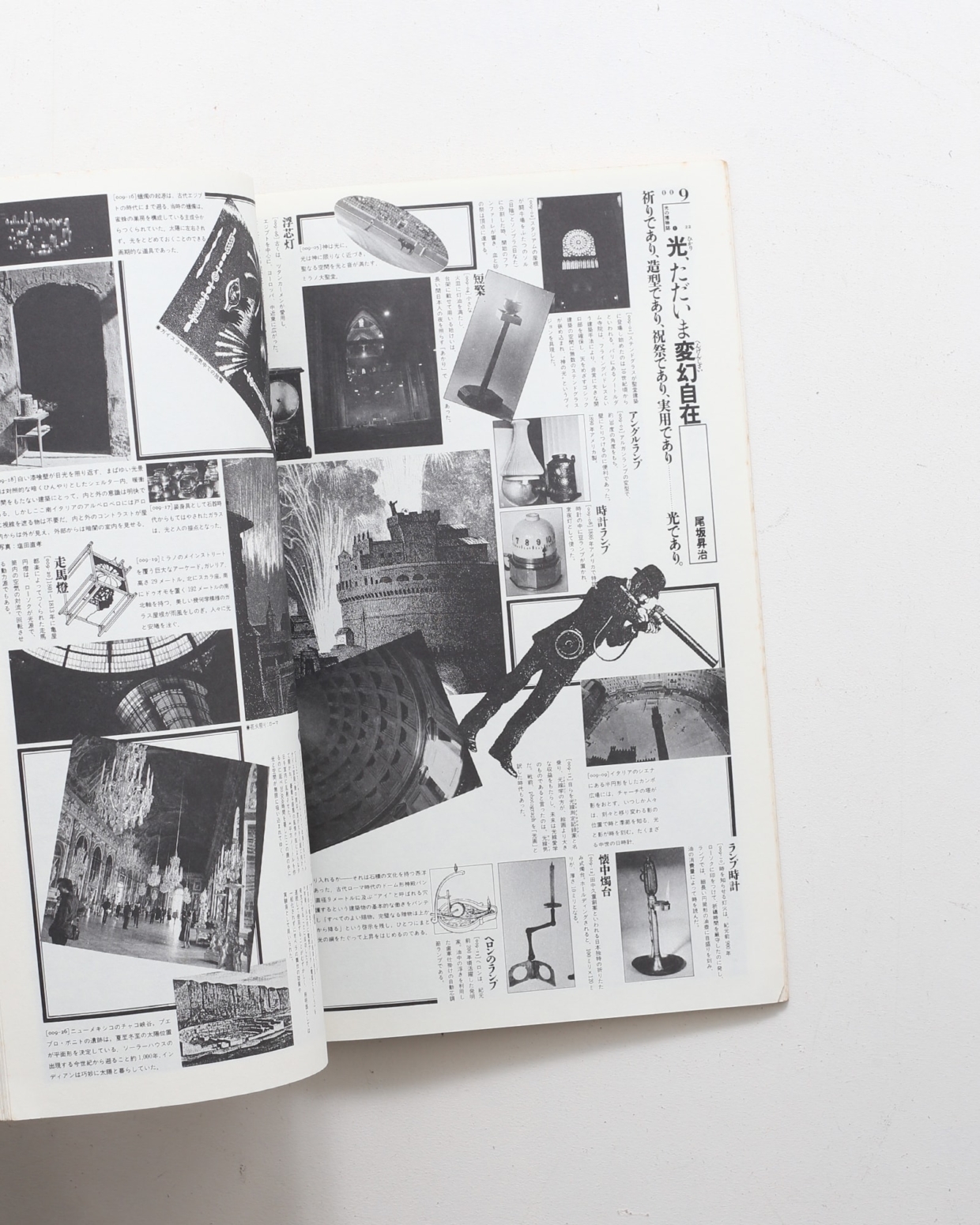 nsts-00157
