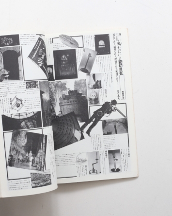 nsts-00157