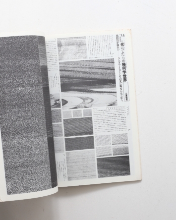 nsts-00157
