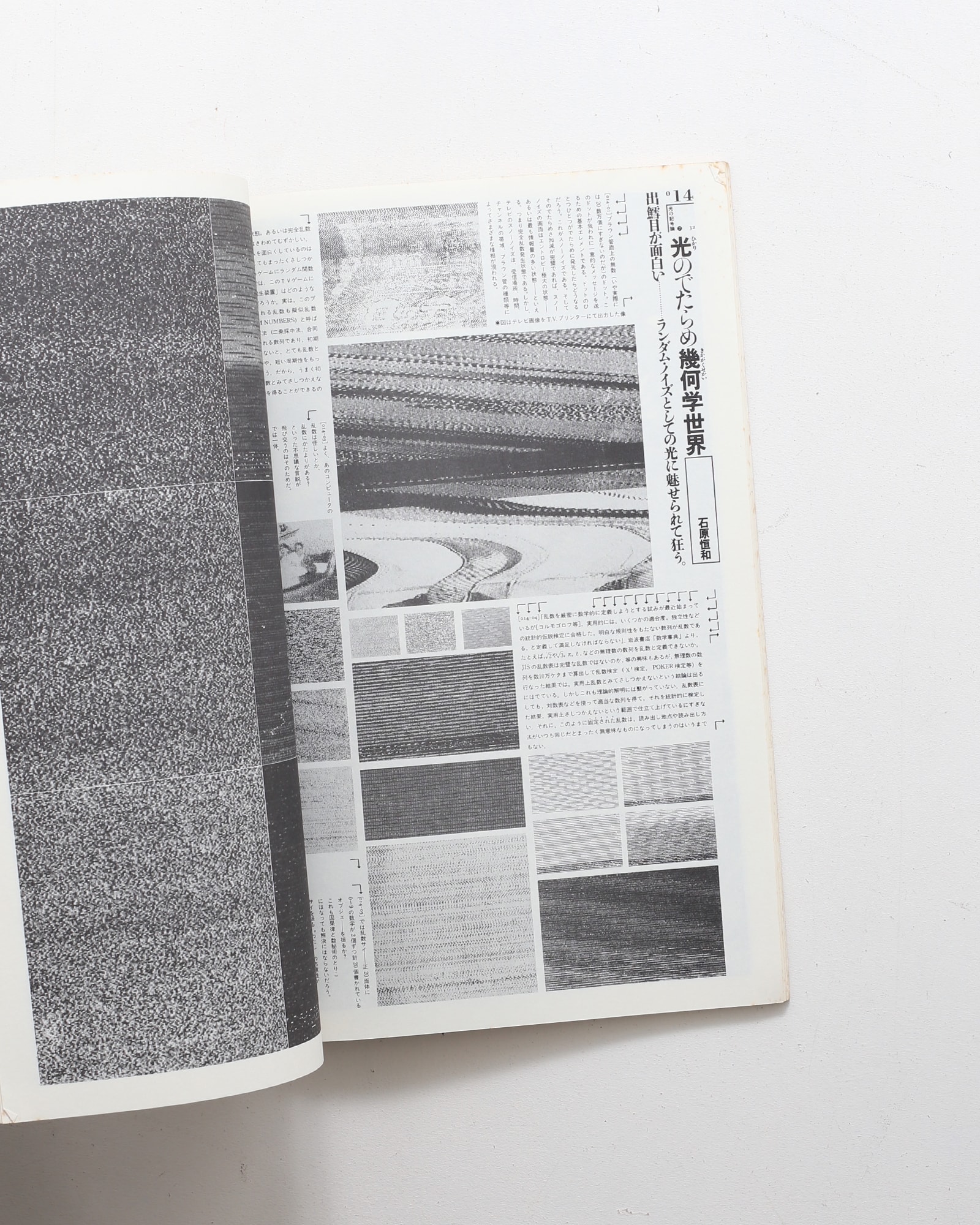 nsts-00157
