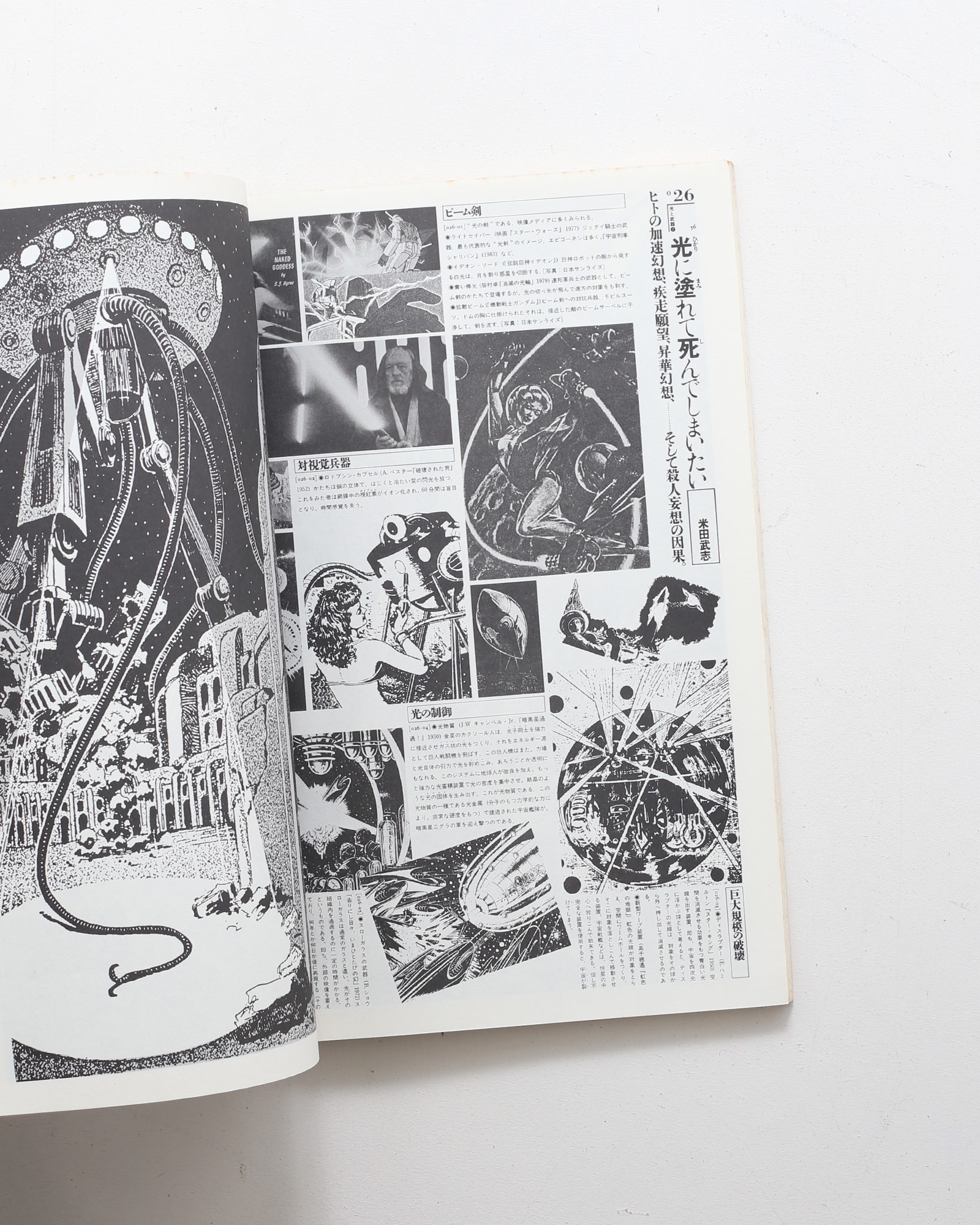 nsts-00157