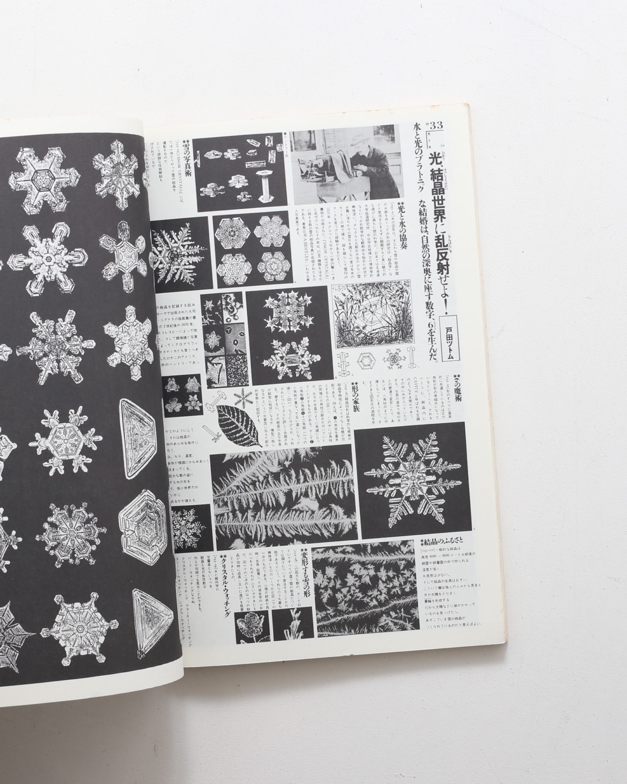 nsts-00157