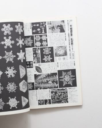 nsts-00157