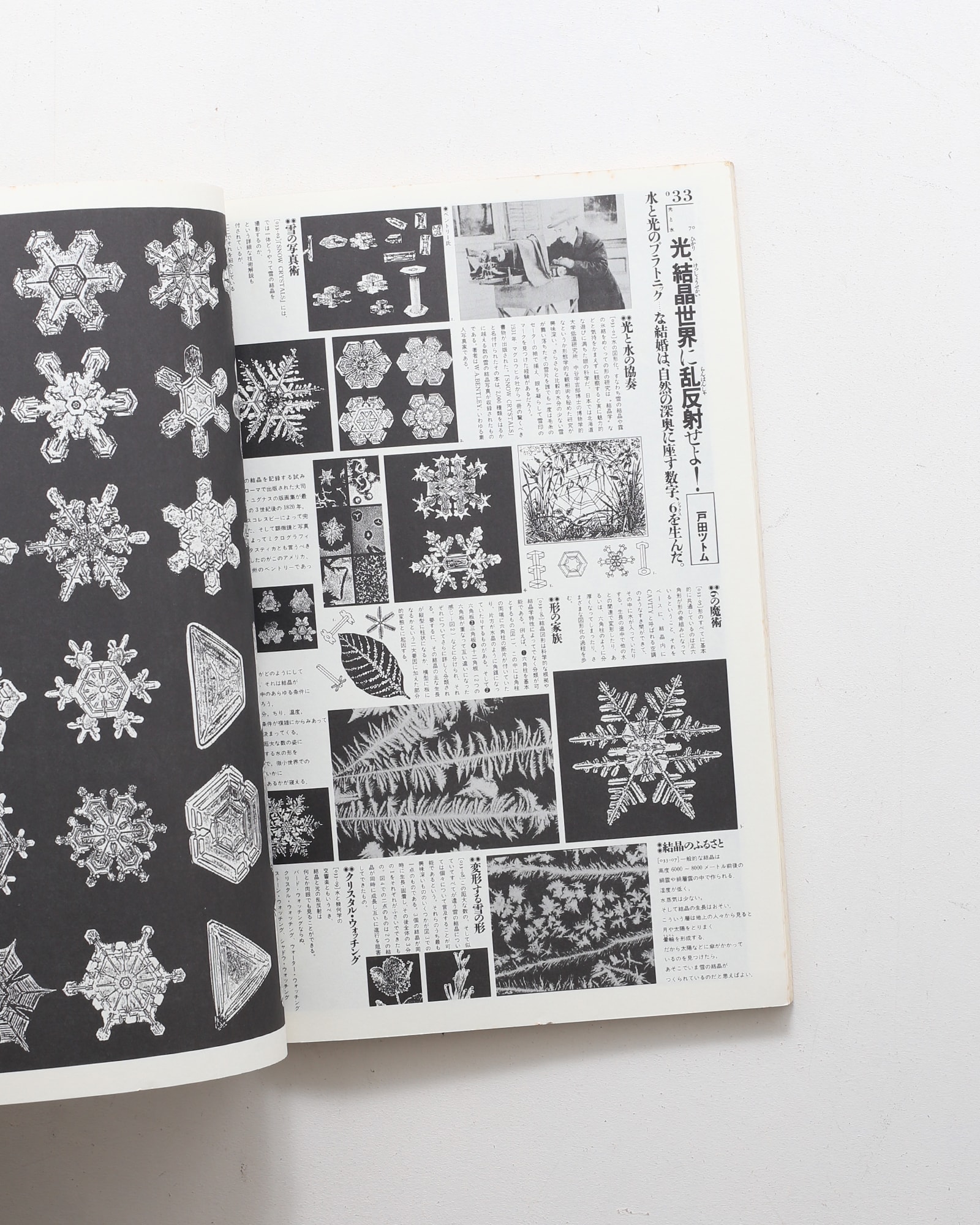 nsts-00157