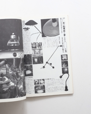 nsts-00157