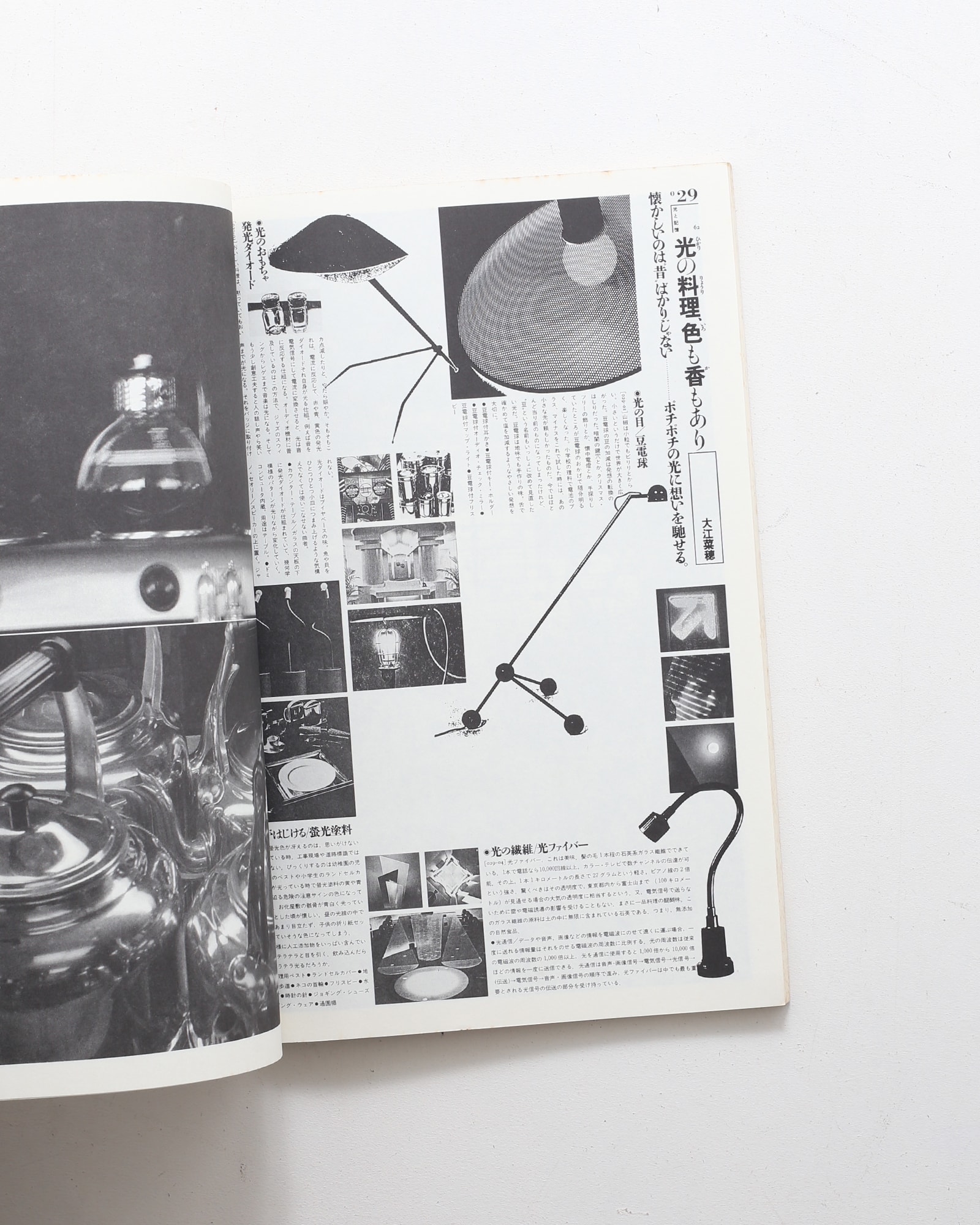 nsts-00157