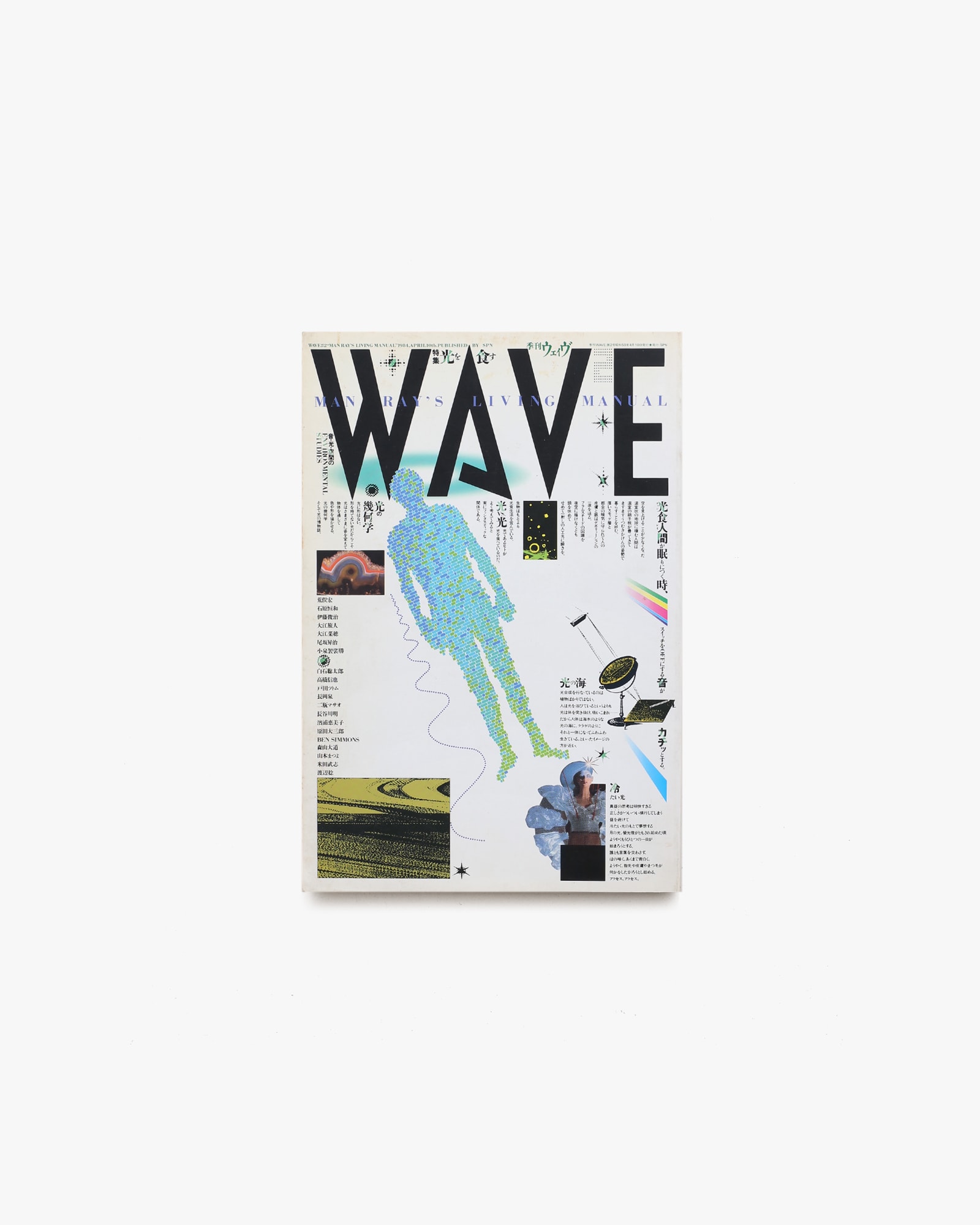 nsts-00157