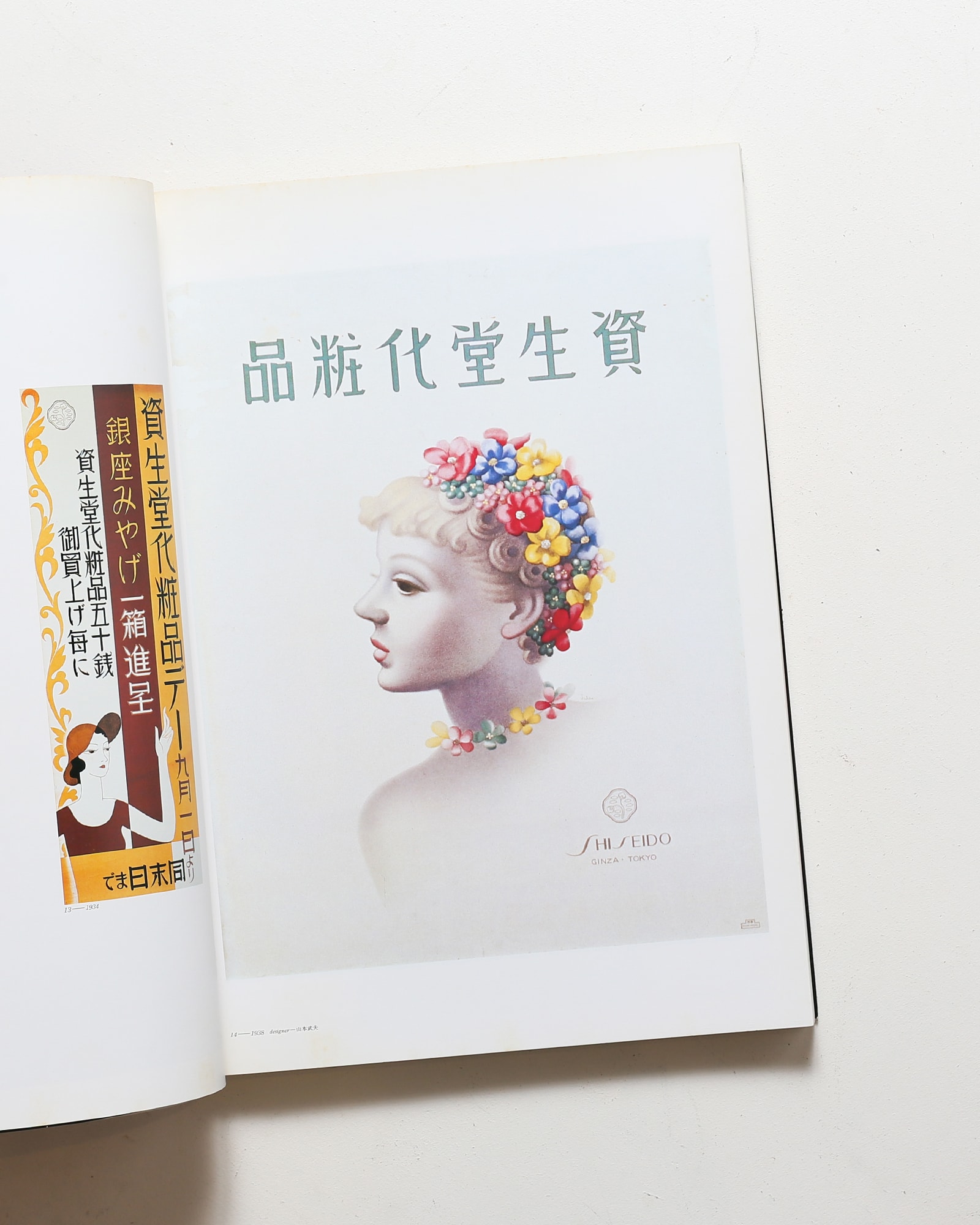 nsts-00253