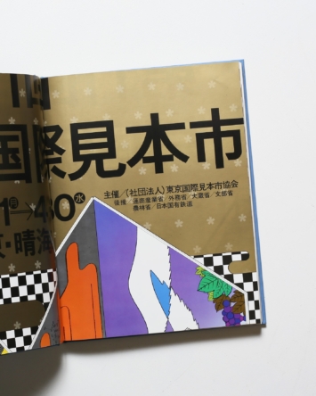 nsts-00781