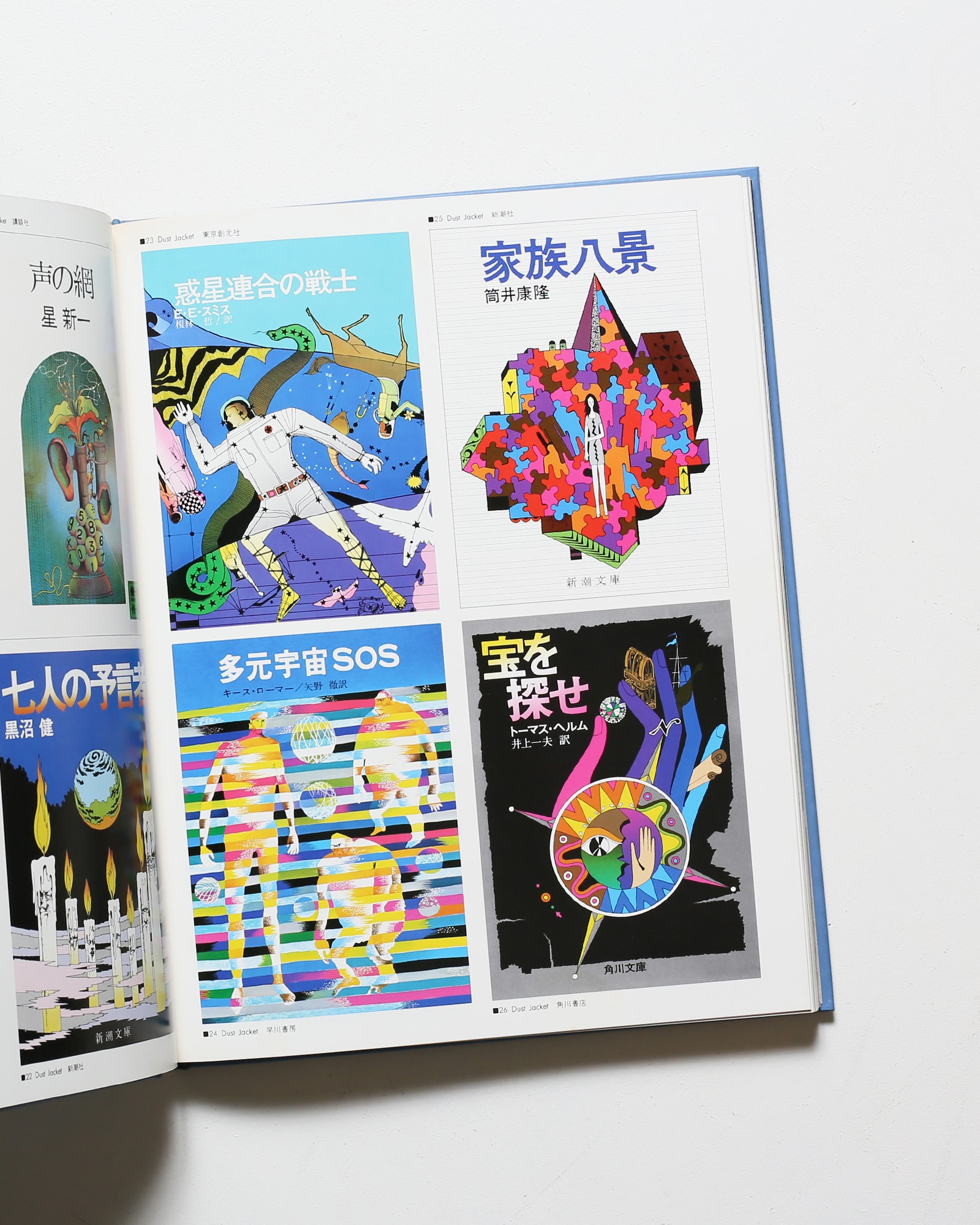 nsts-00781