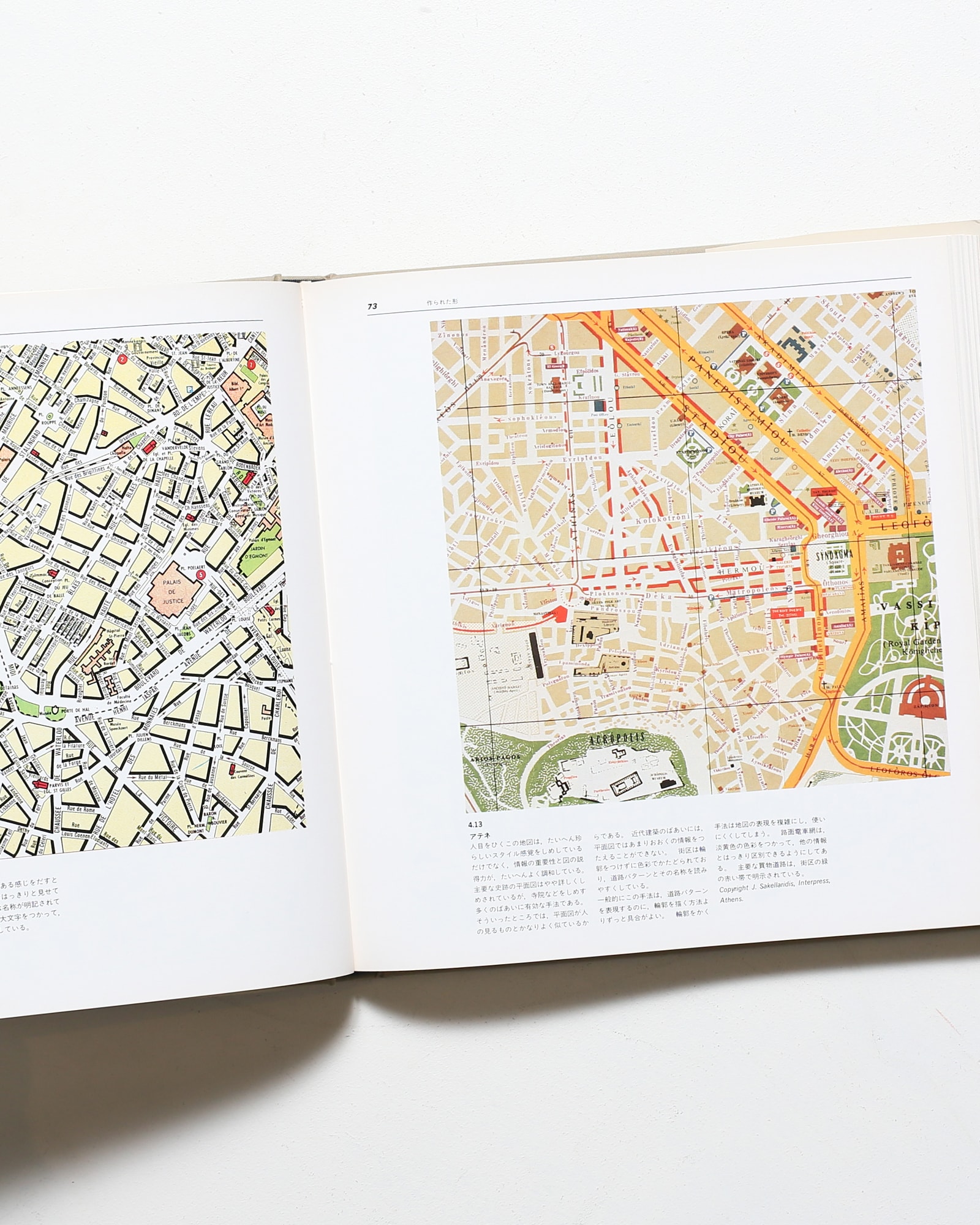 nsts-01166