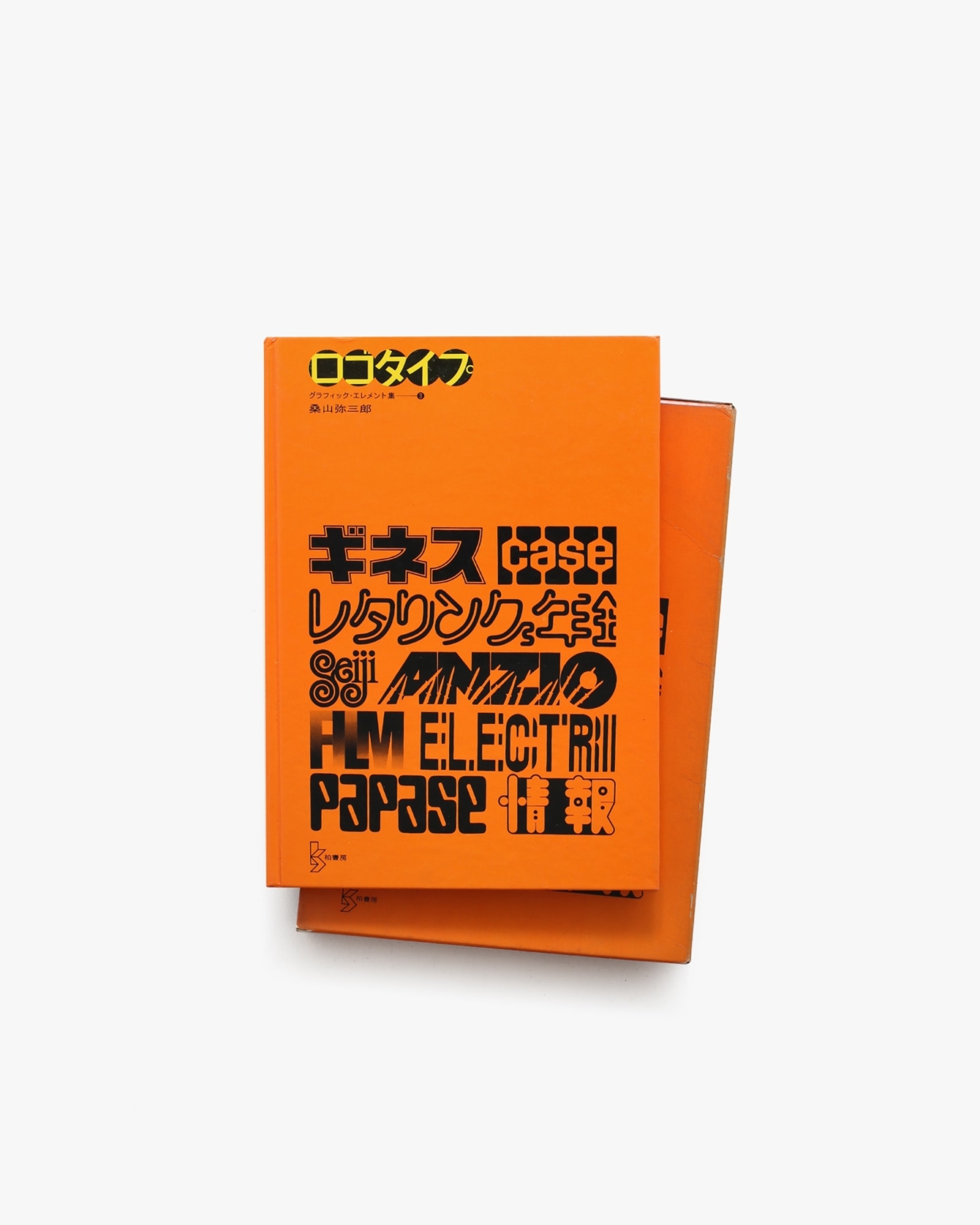 nsts-01202