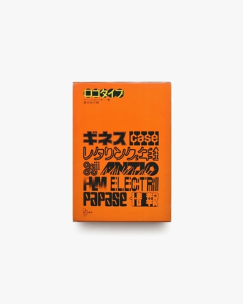 nsts-01202