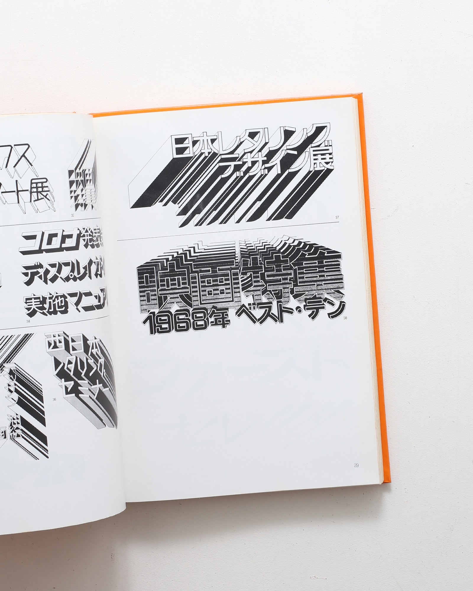 nsts-01202