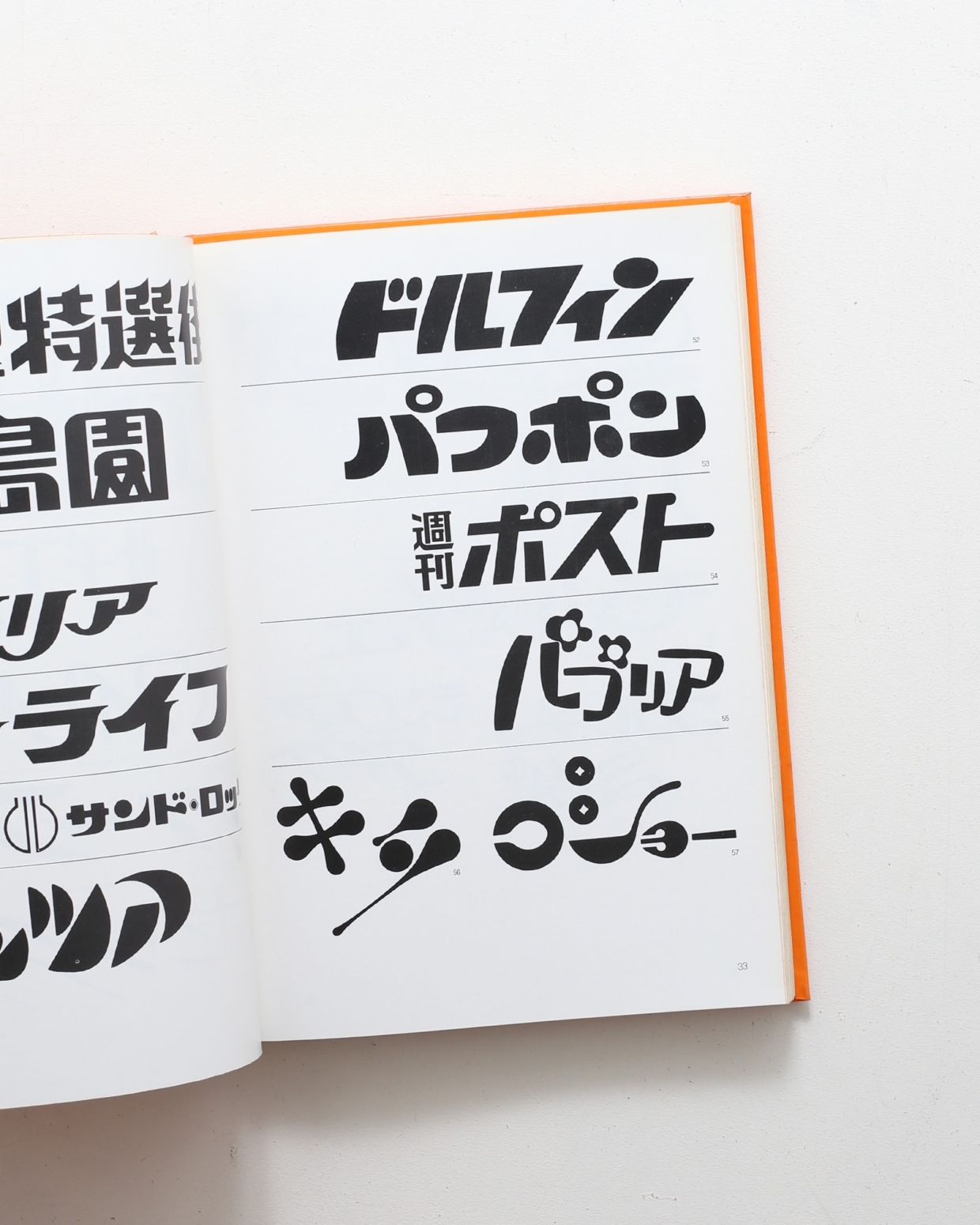nsts-01202