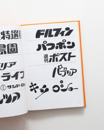 nsts-01202