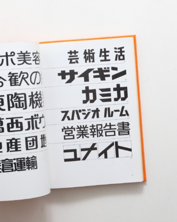 nsts-01202