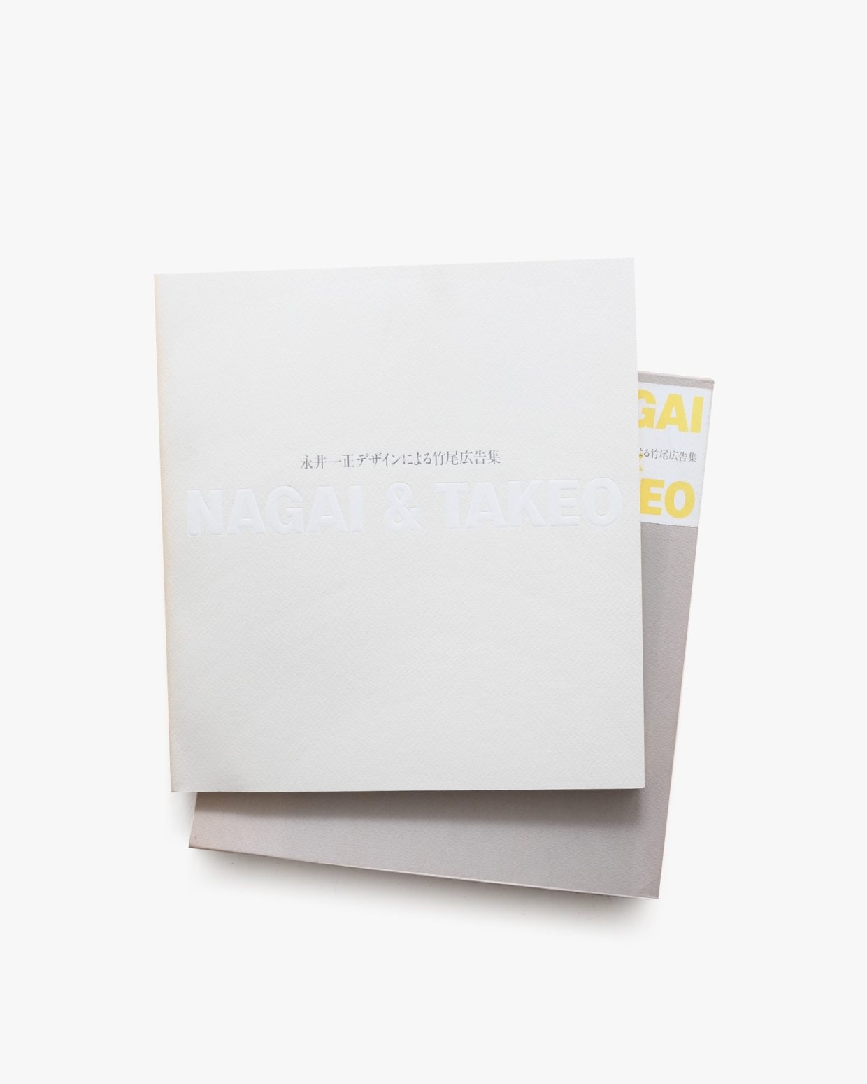NAGAI & TAKEO ――永井一正デザインによる竹尾広告」展が開催