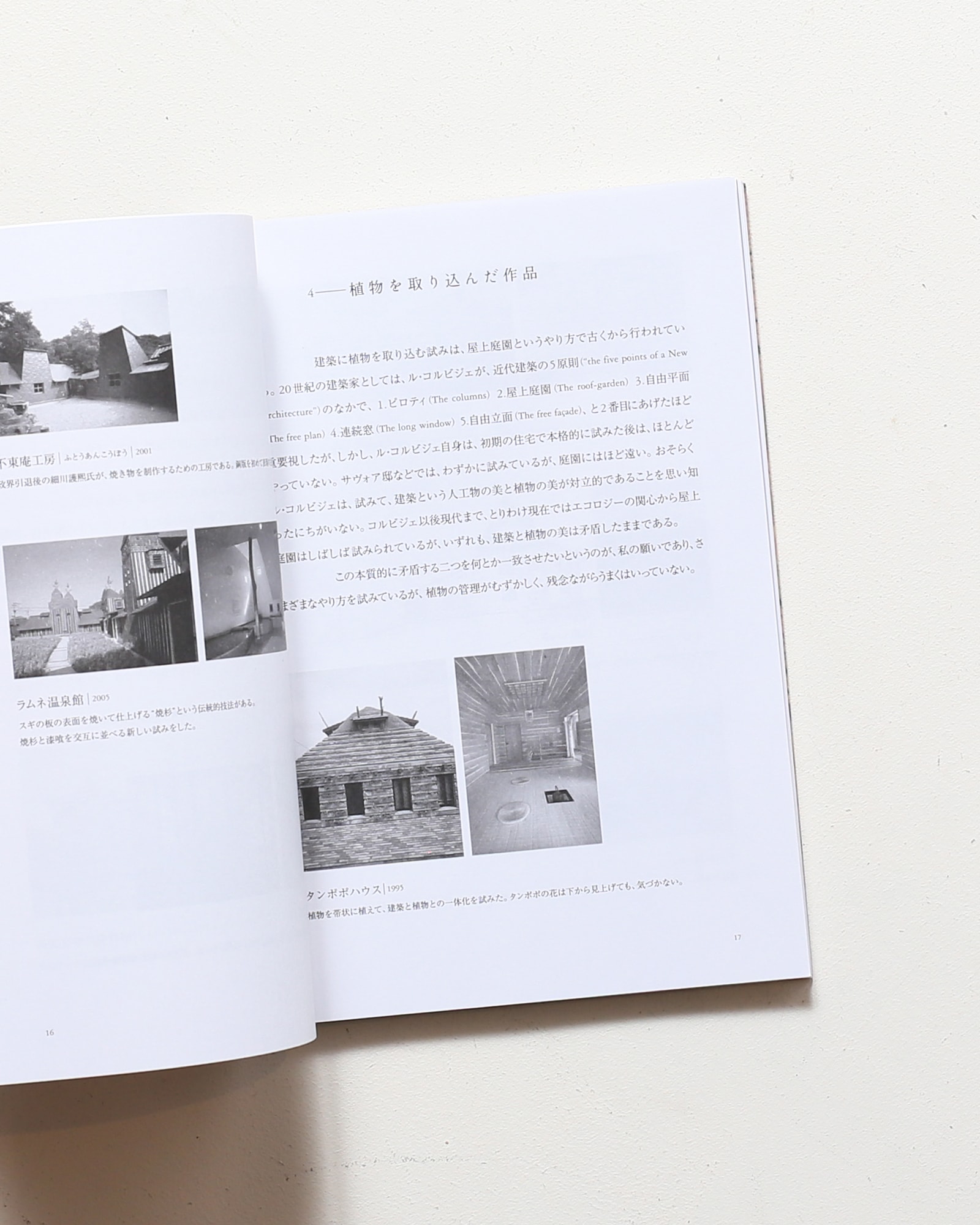 nsts-01382