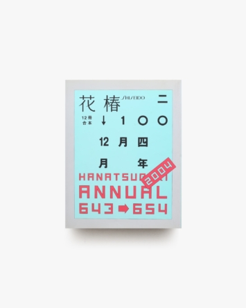 nsts-02021