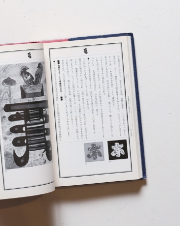 nsts-04721