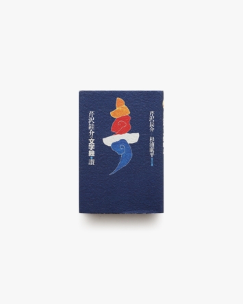 nsts-04721