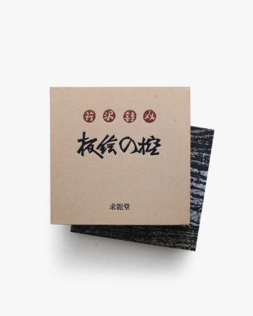 nsts-05510