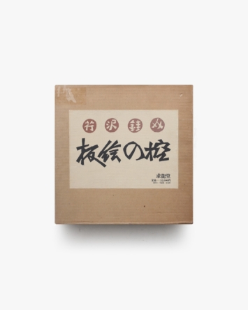 nsts-05510