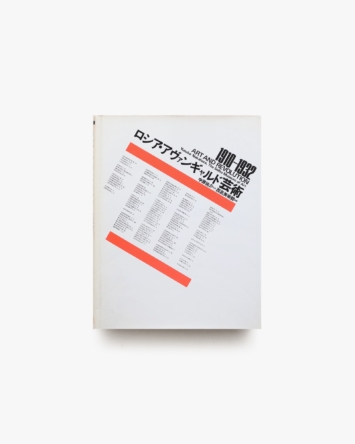 nsts-06967