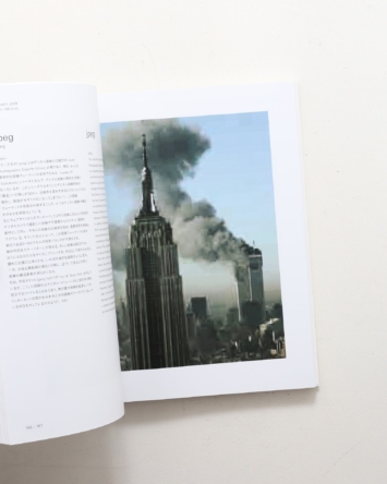 nsts-07142