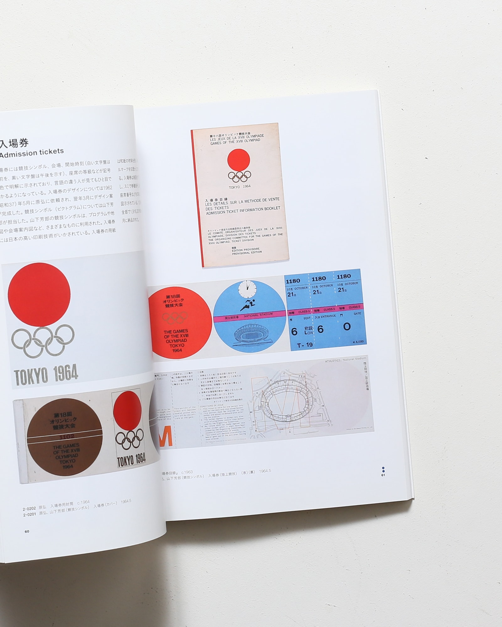 nsts-07979